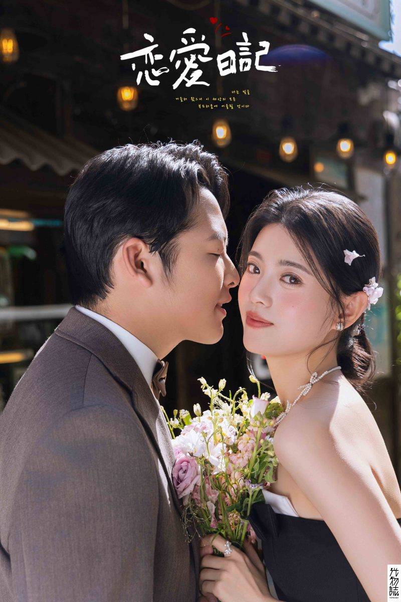 刘先生巩女士物誌生活婚纱照、物誌生活、毛磊、谁说拍照不能freestyle，创作灵感像吃了炫迈停不下来、婚纱照