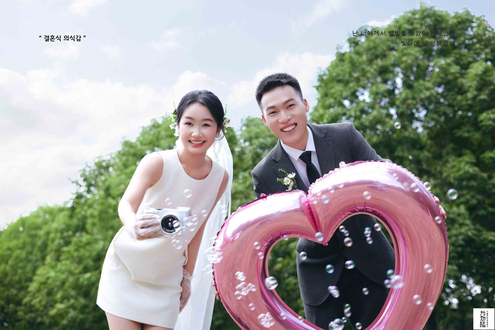 看一点小甜蜜~徐先生邢女士氛围森系婚纱照、氛围森系、徐才皓、好像在听单口相声，开心到直不起腰，幸福感MAX、婚纱照