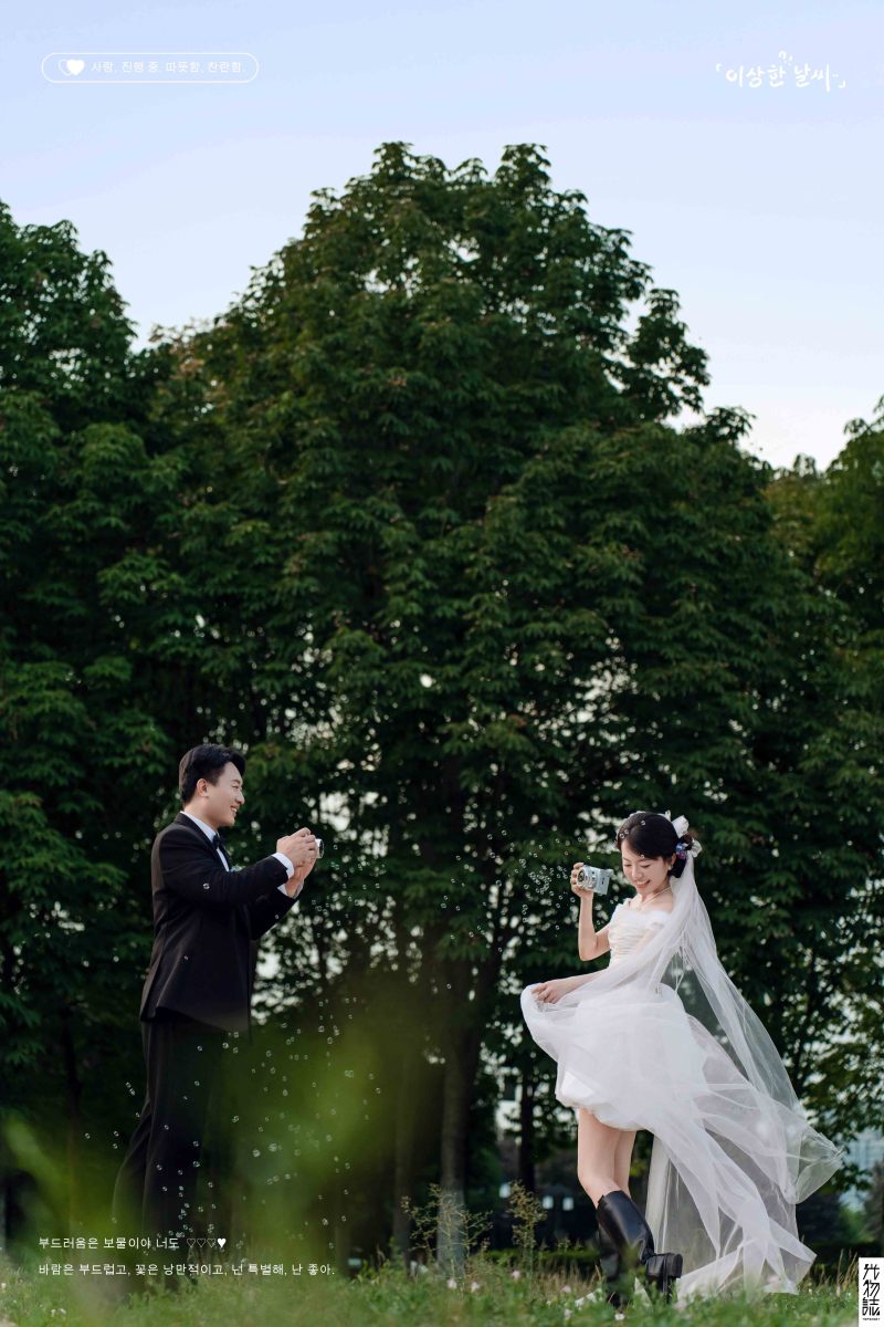 极致情绪！李钦傲先生刘欣宇女士氛围森系婚纱照、氛围森系、韩松、行走的放大镜，现场细节，姿态指导的掌控者、婚纱照