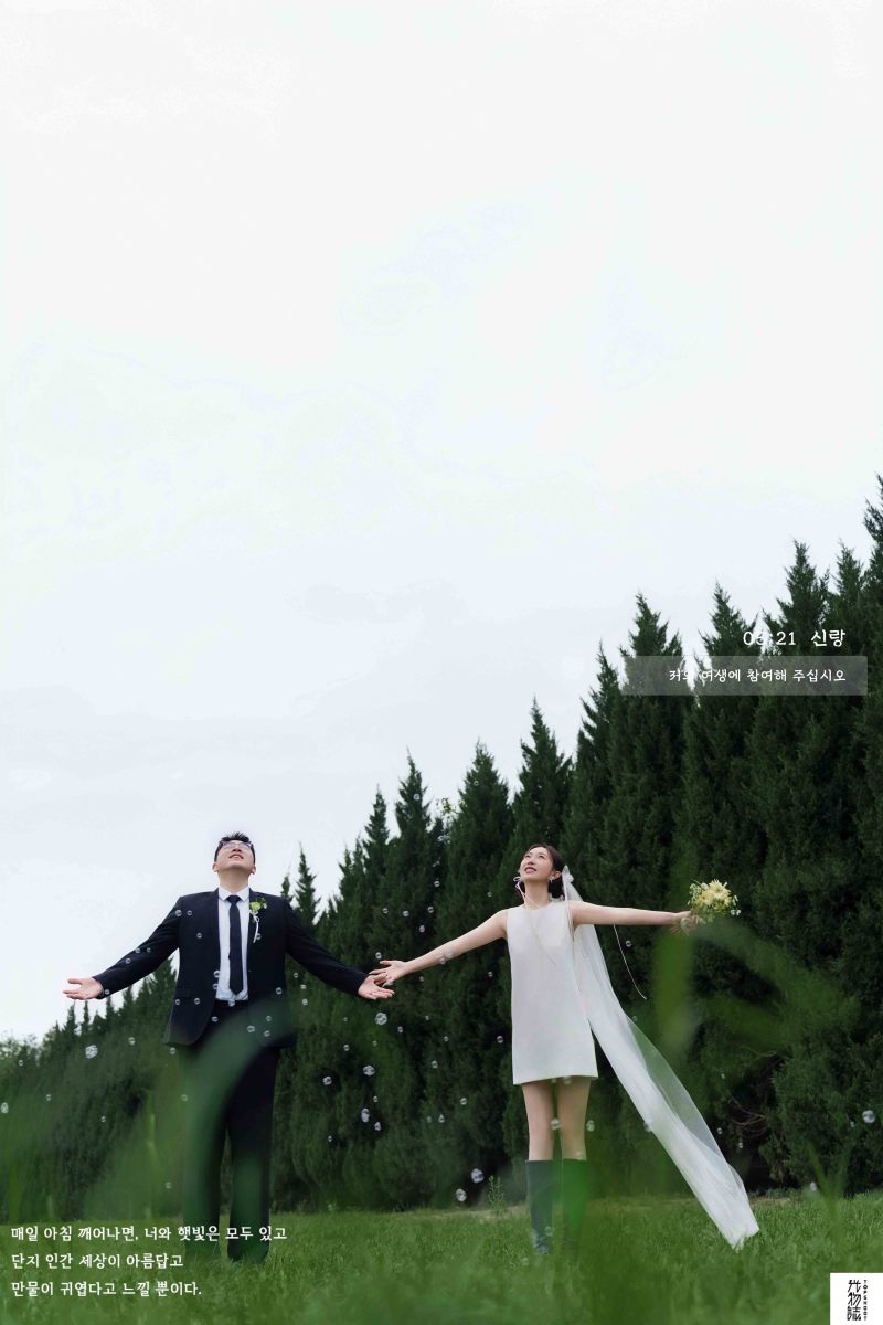 新鲜出炉:)韩冰先生余梦婷女士氛围森系婚纱照、氛围森系、韩松、行走的放大镜，现场细节，姿态指导的掌控者、婚纱照