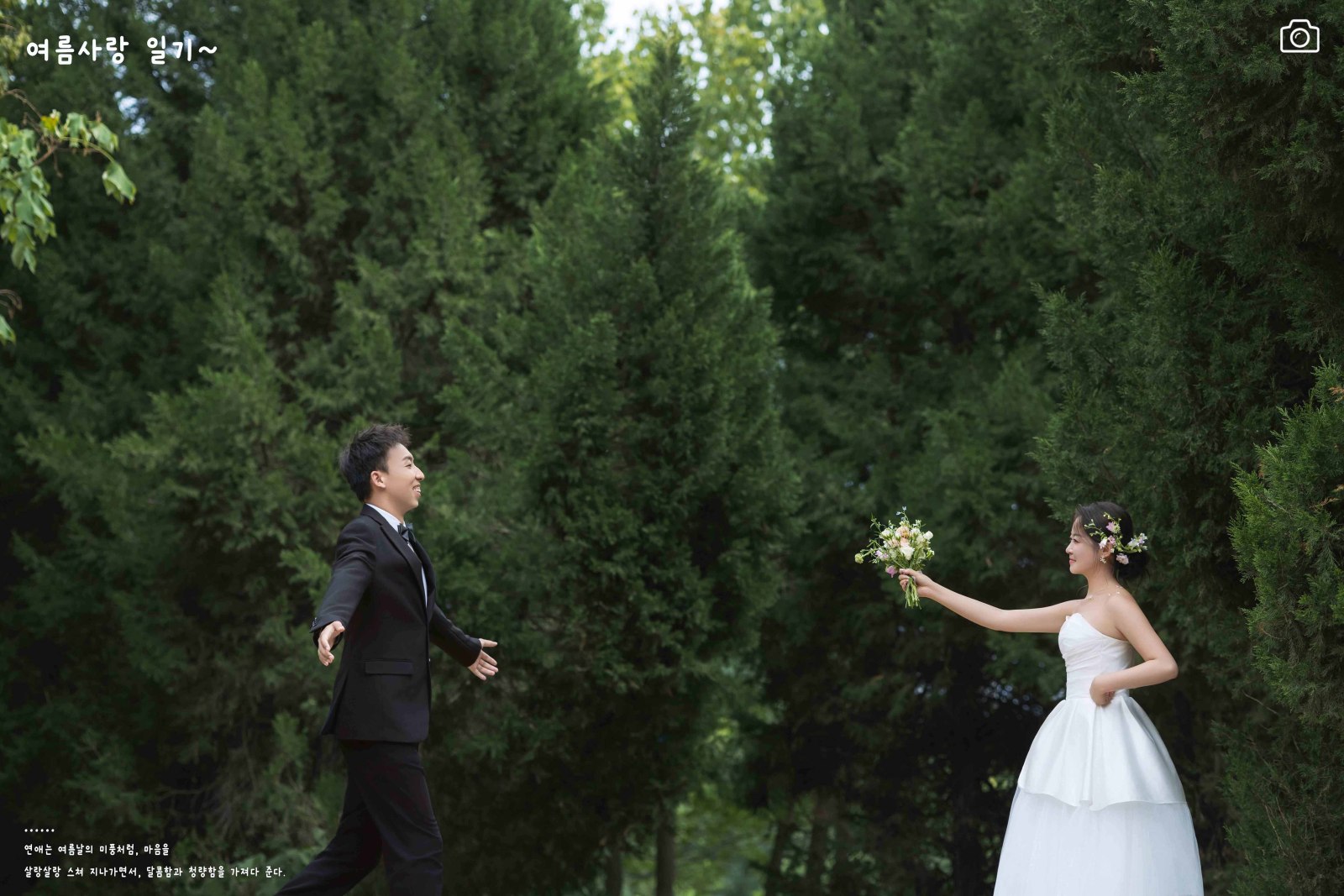 小小小清新:)方先生王女士氛围森系婚纱照、氛围森系、徐才皓、好像在听单口相声，开心到直不起腰，幸福感MAX、婚纱照