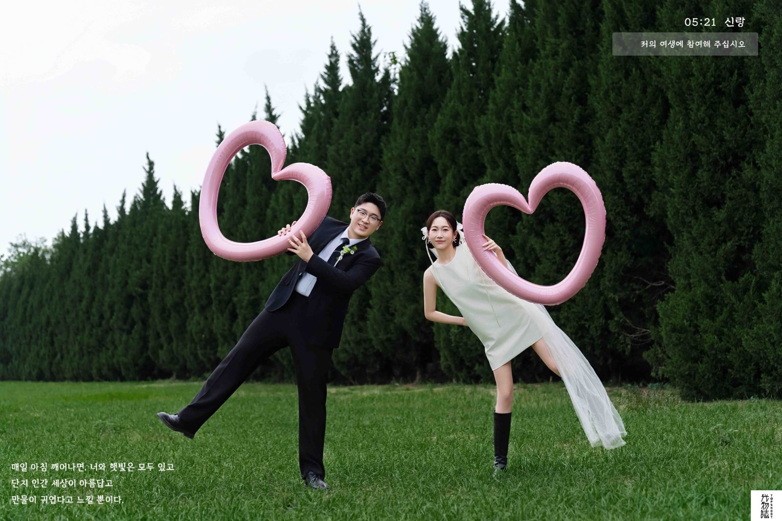 新鲜出炉:)韩冰先生余梦婷女士氛围森系婚纱照、氛围森系、韩松、行走的放大镜，现场细节，姿态指导的掌控者、婚纱照