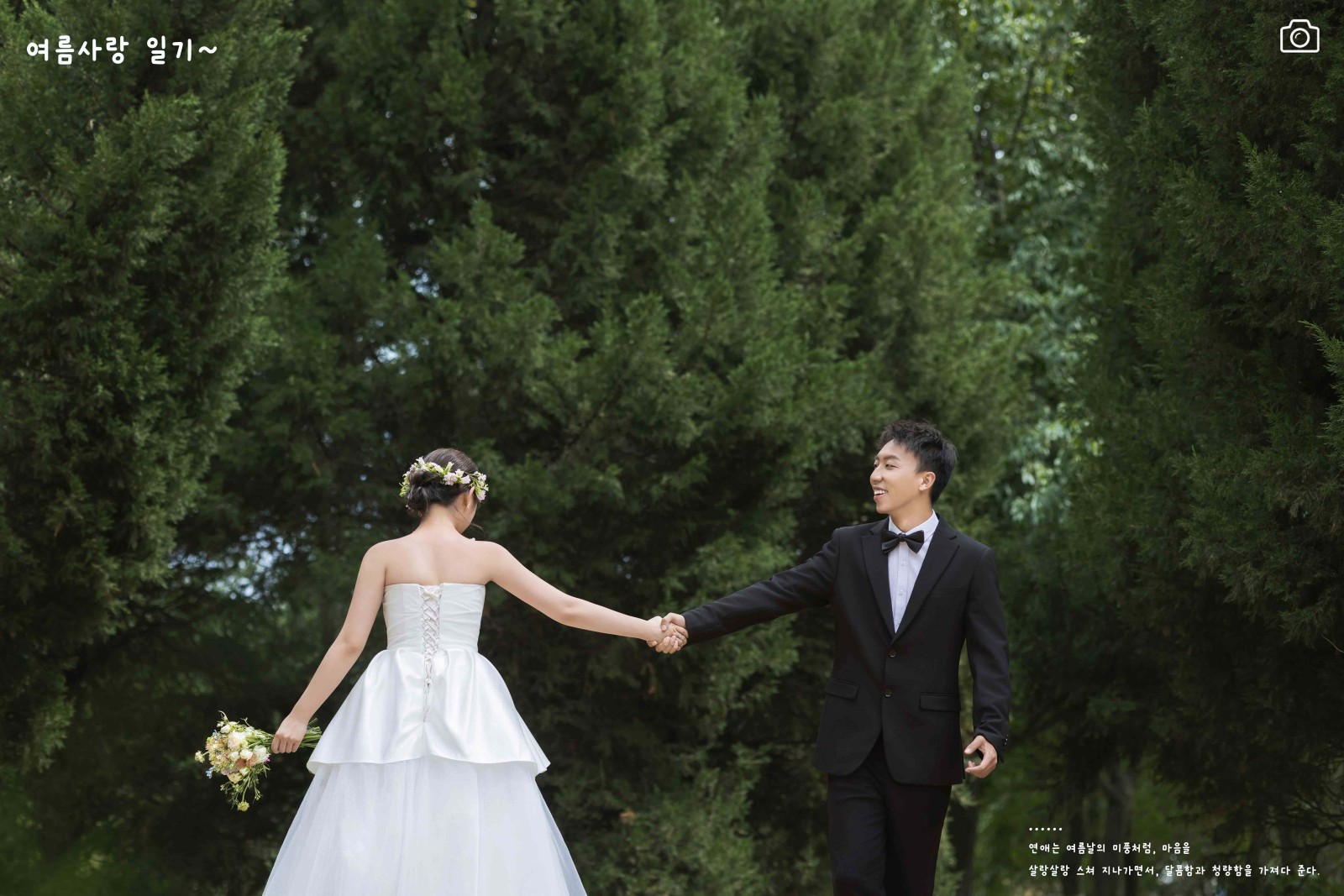 小小小清新:)方先生王女士氛围森系婚纱照、氛围森系、徐才皓、好像在听单口相声，开心到直不起腰，幸福感MAX、婚纱照