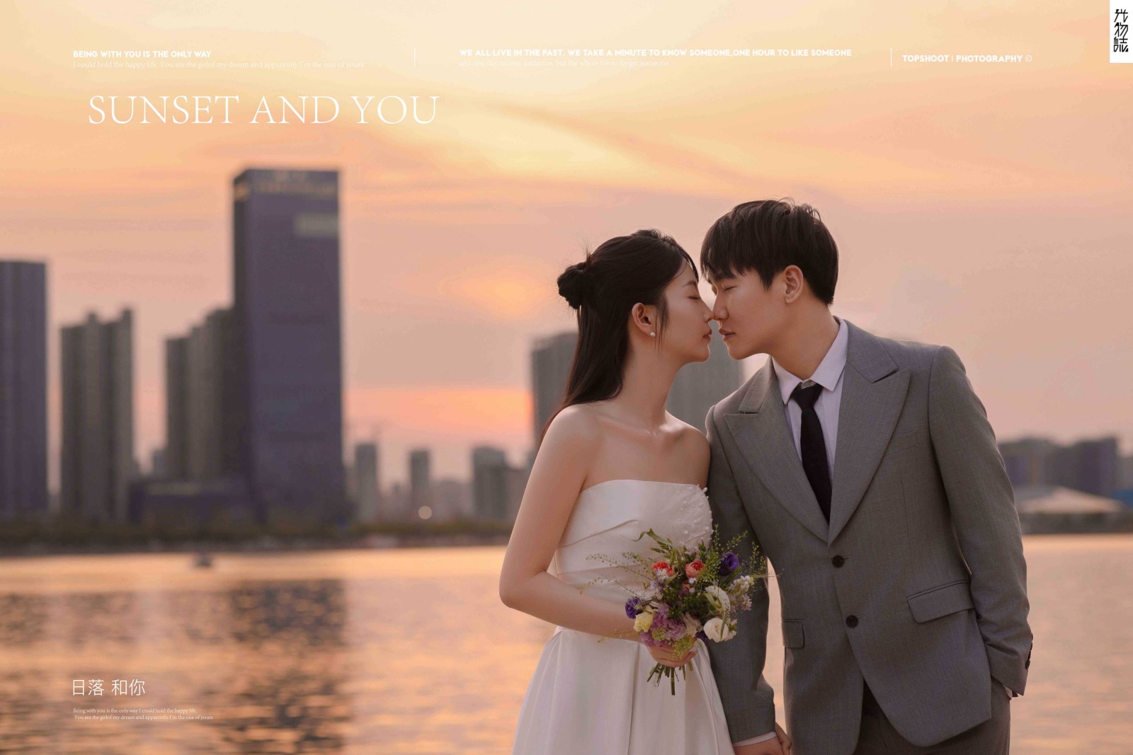 美到想哭1551柴先生张女士电影纪实婚纱照、电影纪实、徐才皓、好像在听单口相声，开心到直不起腰，幸福感MAX、婚纱照