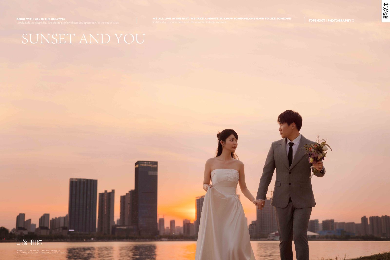 美到想哭1551柴先生张女士电影纪实婚纱照、电影纪实、徐才皓、好像在听单口相声，开心到直不起腰，幸福感MAX、婚纱照