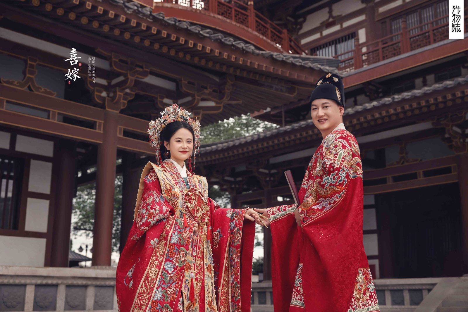 今日婚纱OOTD.张先生孙女士中式传承婚纱照、中式传承、白玛、怀疑是不是修导演系，拍照像电影一样的构图和质感、婚纱照