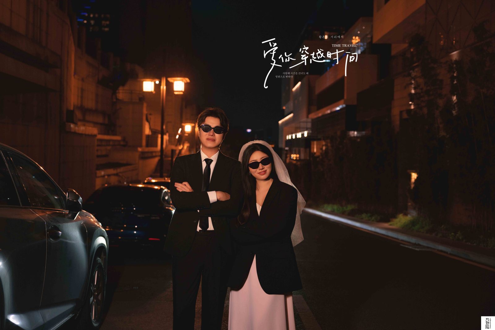 撒狗粮啦~曹女士电影纪实婚纱照、电影纪实、白玛、怀疑是不是修导演系，拍照像电影一样的构图和质感、婚纱照