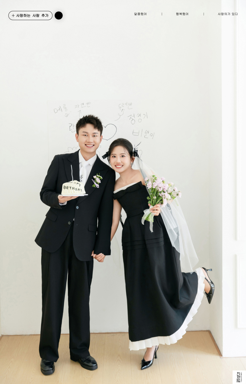 炒鸡甜~代先生赵女士极简棚拍婚纱照、极简棚拍、艾辰、偷偷练过读心术，精准预判每一个想法，细腻到心里、婚纱照