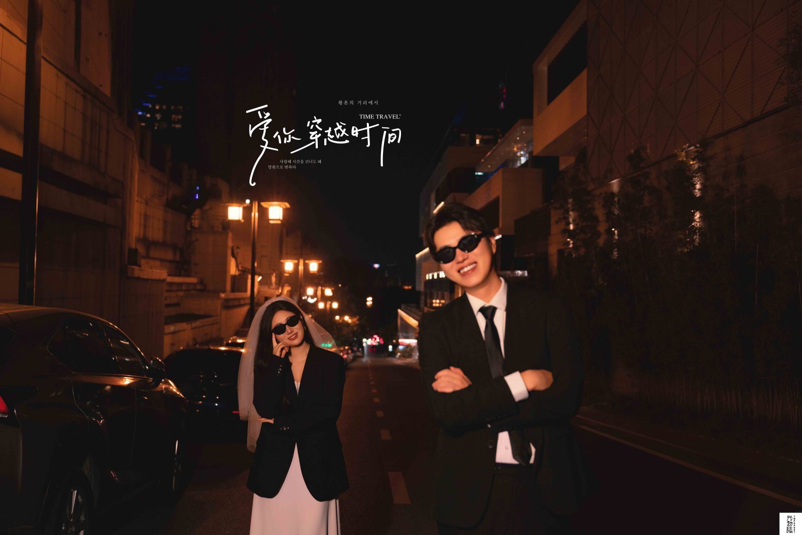 撒狗粮啦~曹女士电影纪实婚纱照、电影纪实、白玛、怀疑是不是修导演系，拍照像电影一样的构图和质感、婚纱照