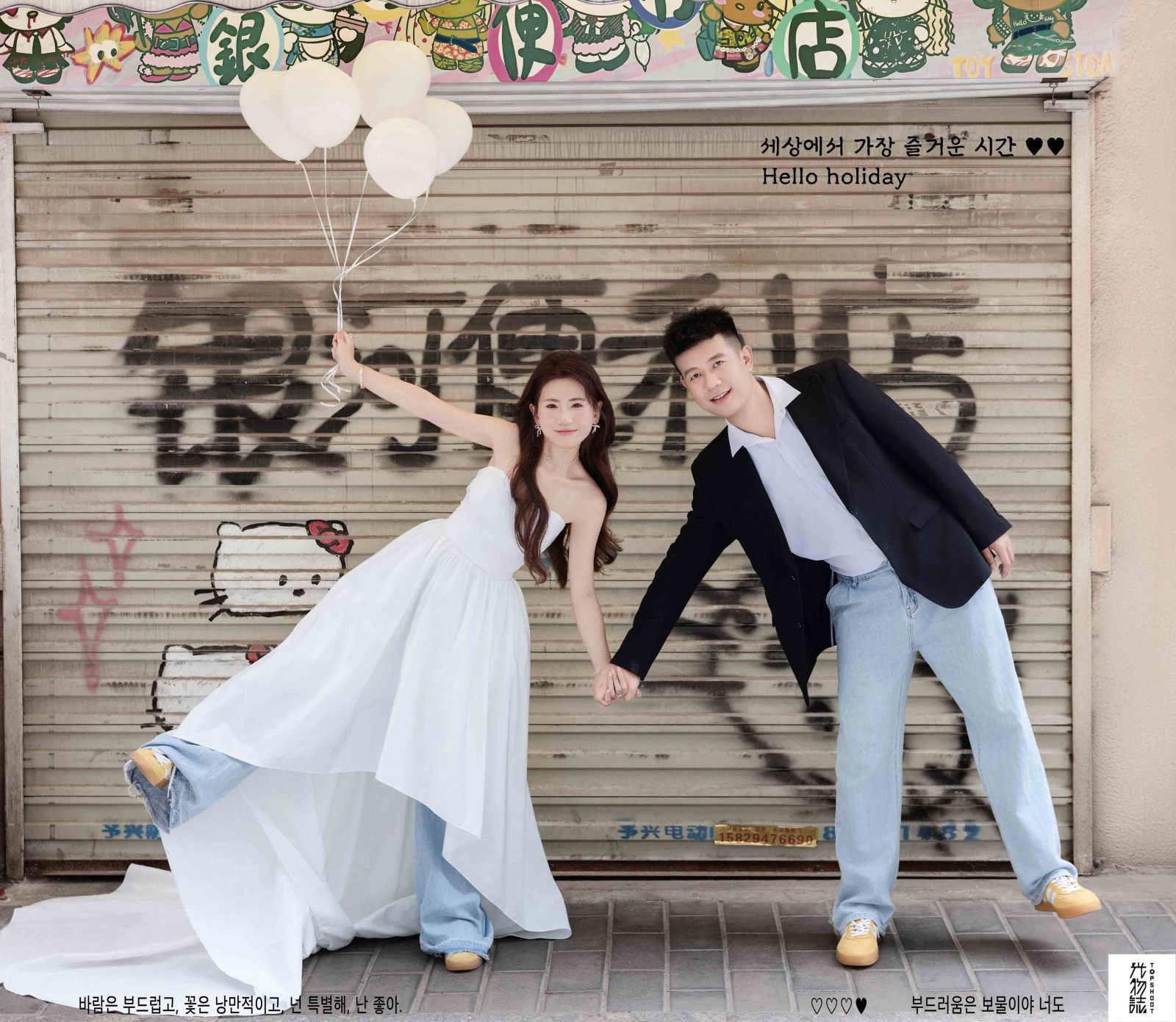 恋爱日记*付先生杨女士物誌生活婚纱照、物誌生活、白玛、怀疑是不是修导演系，拍照像电影一样的构图和质感、婚纱照