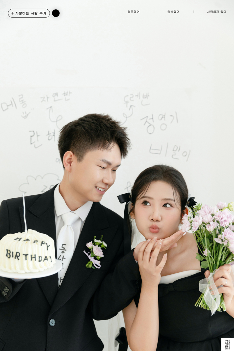 炒鸡甜~代先生赵女士极简棚拍婚纱照、极简棚拍、艾辰、偷偷练过读心术，精准预判每一个想法，细腻到心里、婚纱照