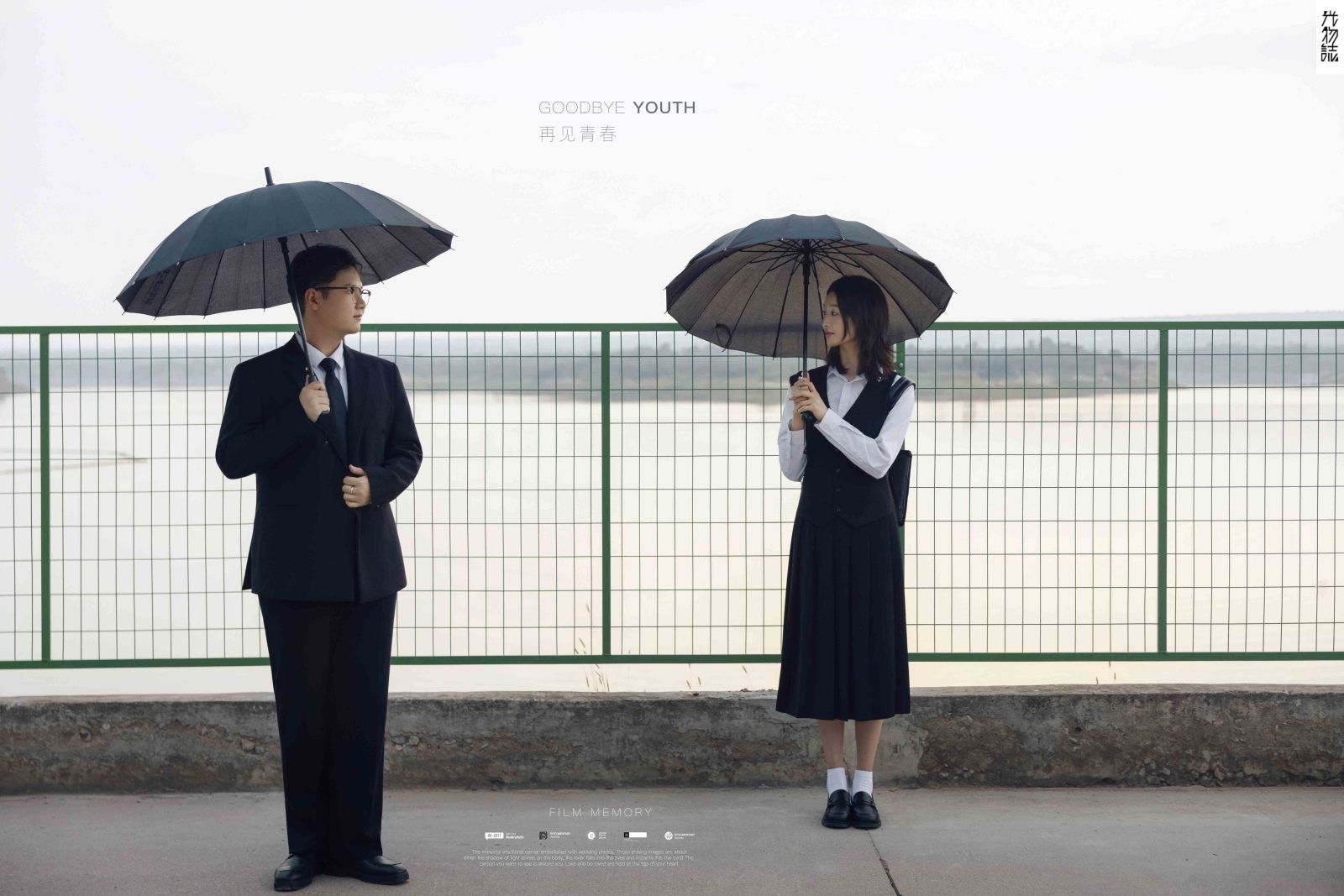 极致情绪！白先生元女士物誌生活婚纱照、物誌生活、白玛、怀疑是不是修导演系，拍照像电影一样的构图和质感、婚纱照