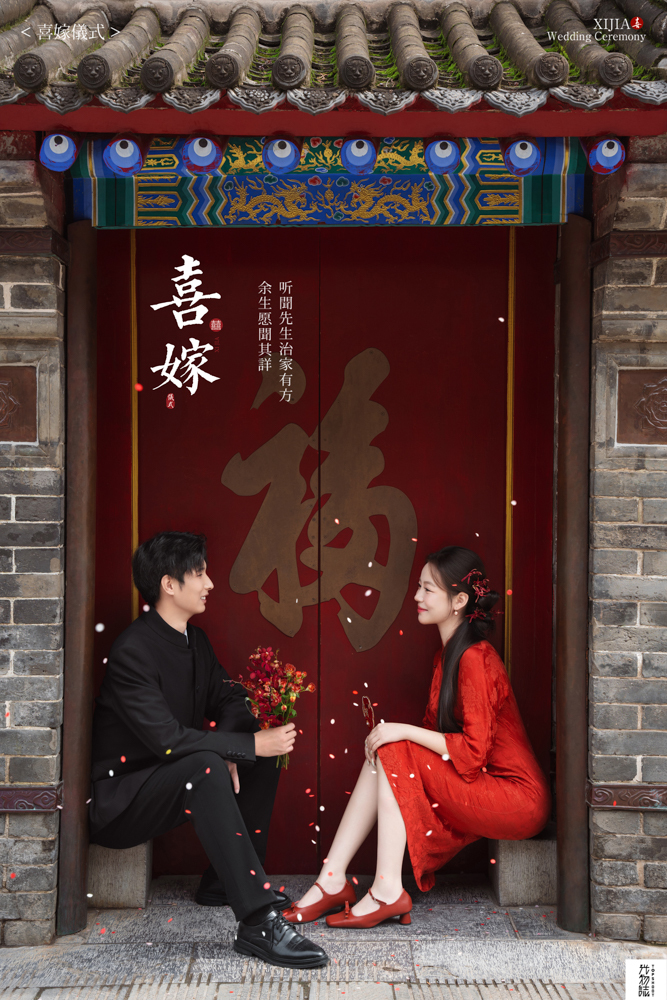 超级甜腻！马先生李女士中式传承婚纱照、中式传承、刘康、六边形战士，不止是沟通，拍摄想法，创造思维样样拿捏。、婚纱照