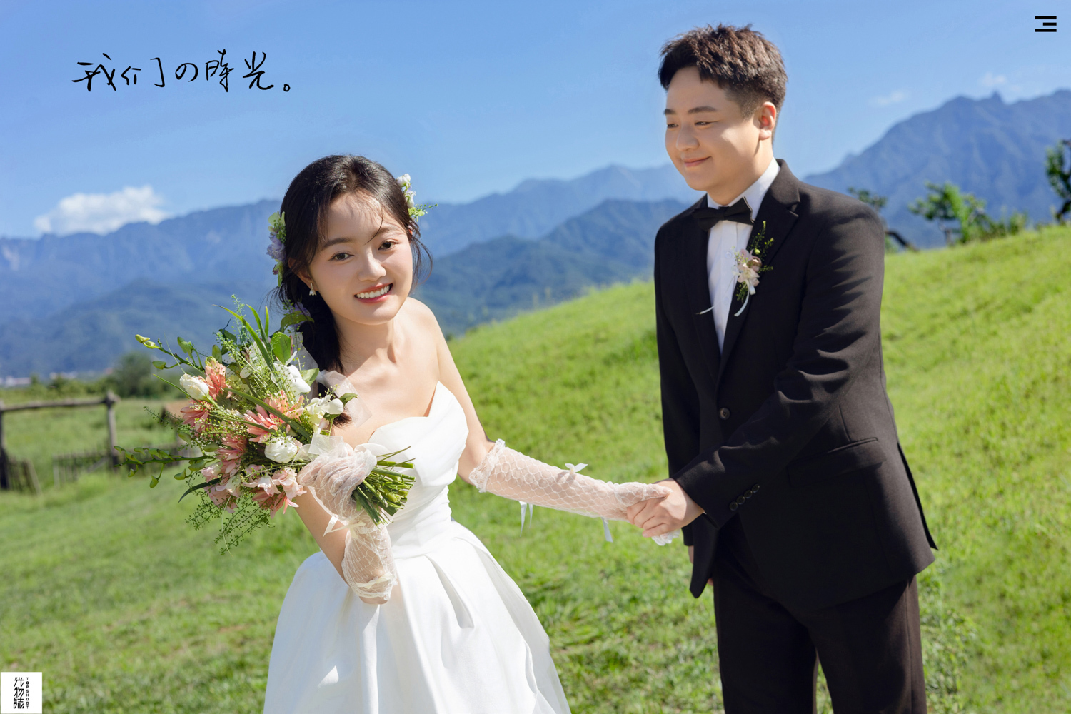 太太太太可了~~！牛先生鲍女士氛围森系婚纱照、氛围森系、艾辰、偷偷练过读心术，精准预判每一个想法，细腻到心里、婚纱照