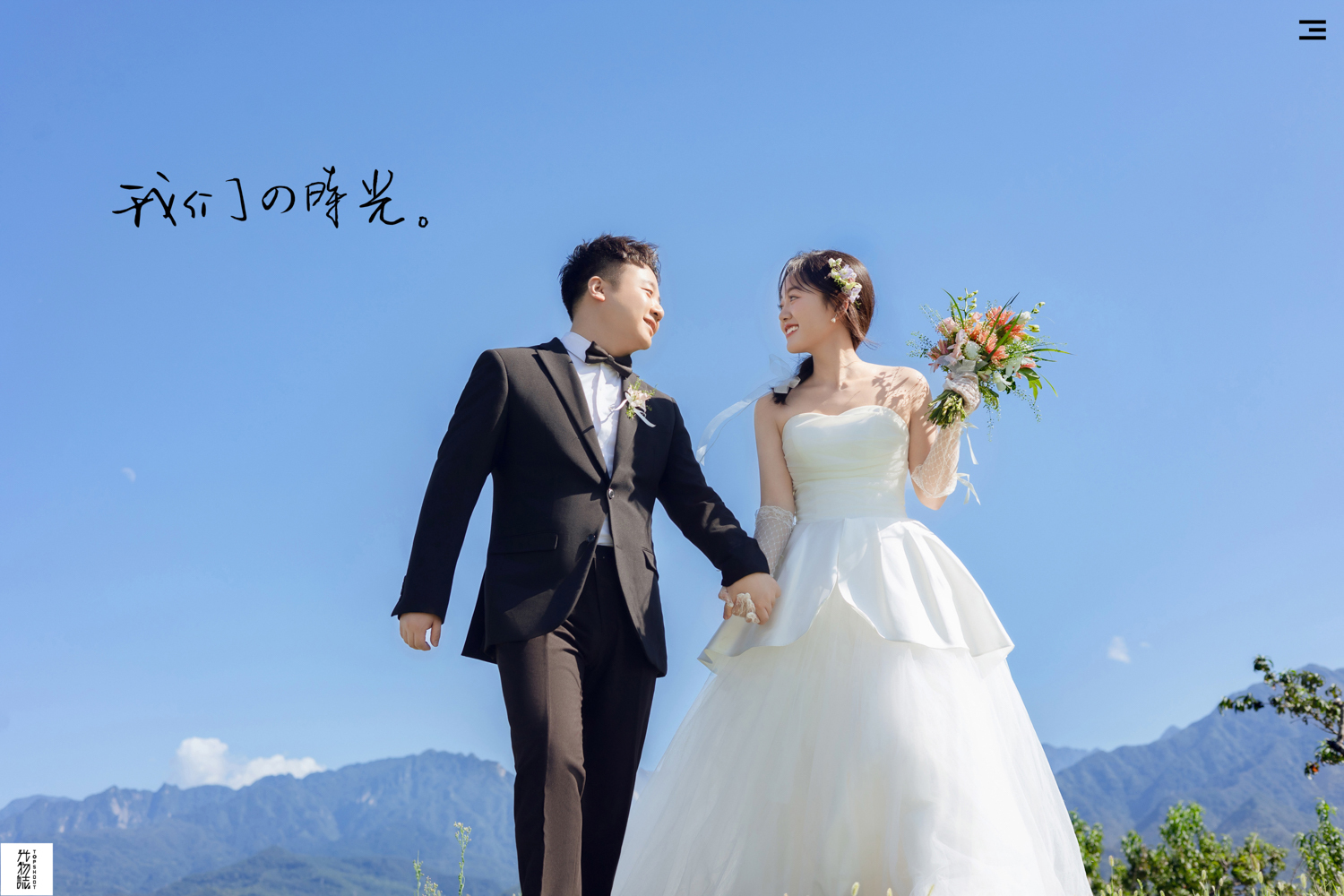 太太太太可了~~！牛先生鲍女士氛围森系婚纱照、氛围森系、艾辰、偷偷练过读心术，精准预判每一个想法，细腻到心里、婚纱照