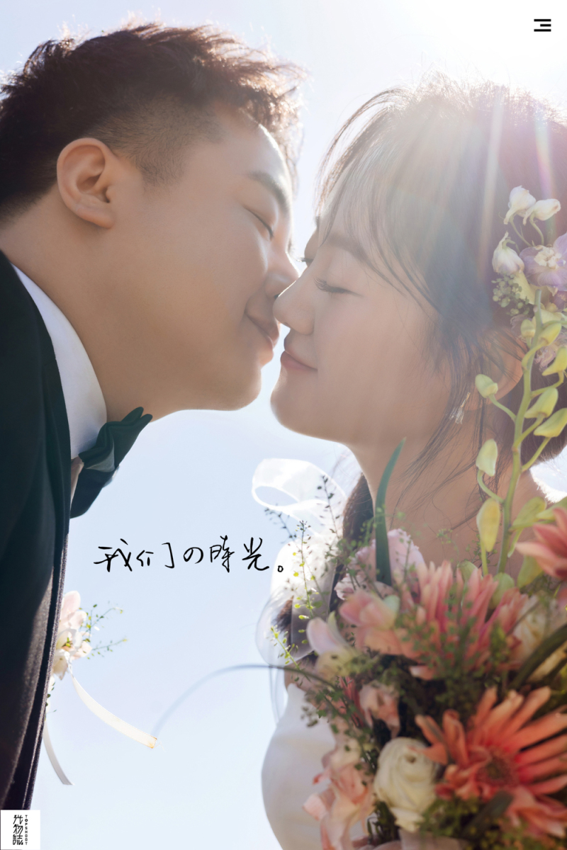 太太太太可了~~！牛先生鲍女士氛围森系婚纱照、氛围森系、艾辰、偷偷练过读心术，精准预判每一个想法，细腻到心里、婚纱照