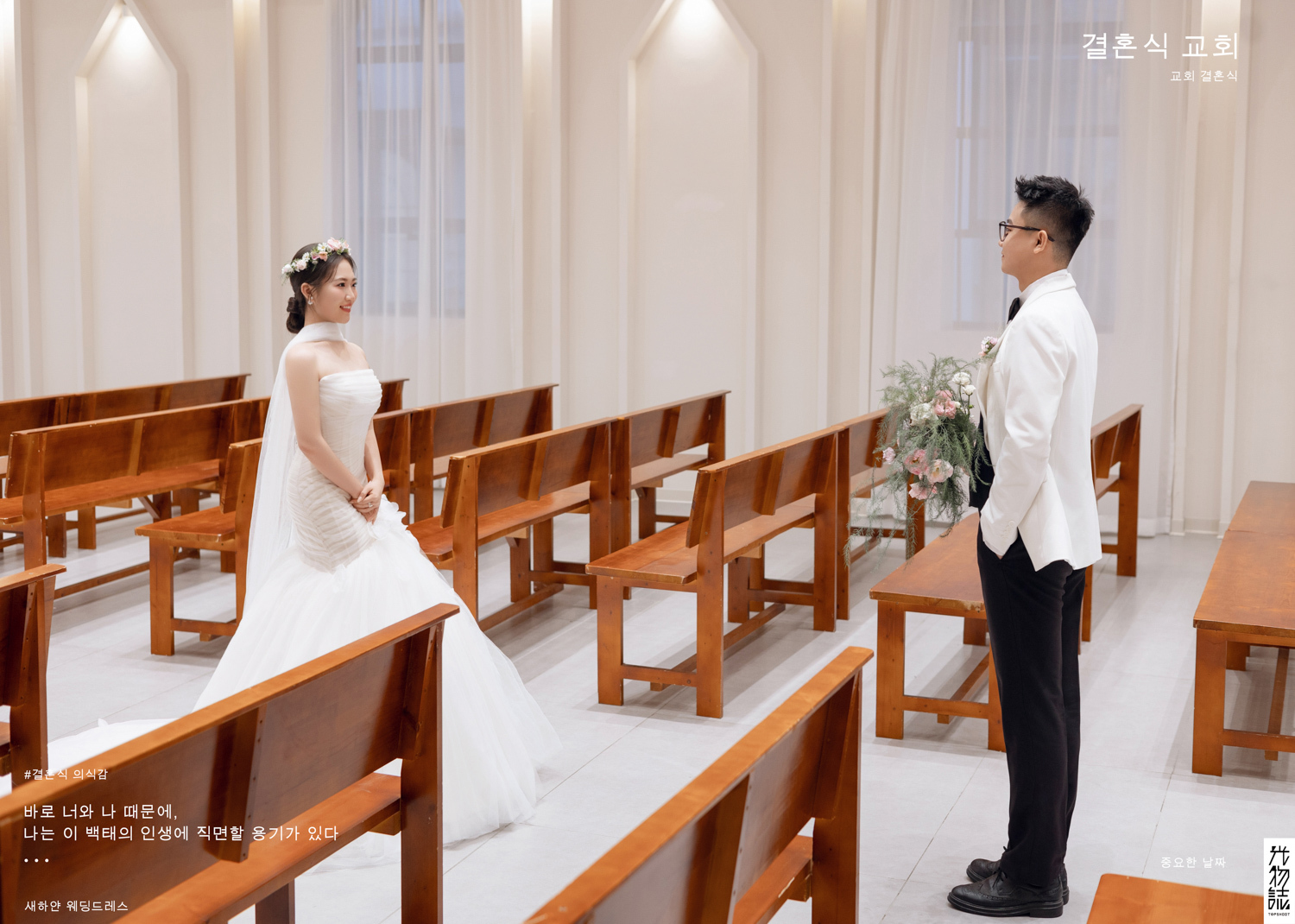 可甜可爱da吕先生冯女士物誌生活婚纱照、物誌生活、艾辰、偷偷练过读心术，精准预判每一个想法，细腻到心里、婚纱照