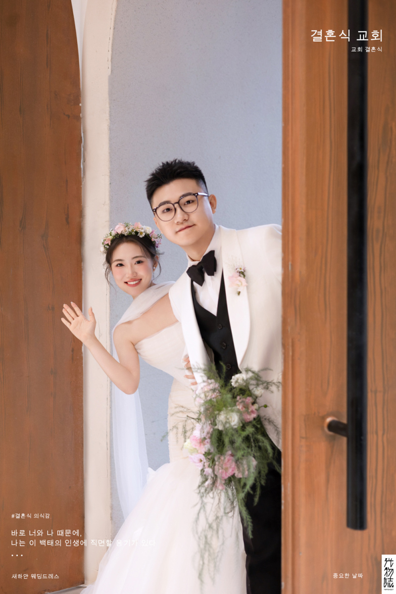 可甜可爱da吕先生冯女士物誌生活婚纱照、物誌生活、艾辰、偷偷练过读心术，精准预判每一个想法，细腻到心里、婚纱照