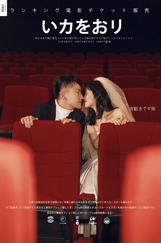 炒鸡甜~辛有泽先生张女士又年轻，又有爱婚纱照、中式传承、、、婚纱照