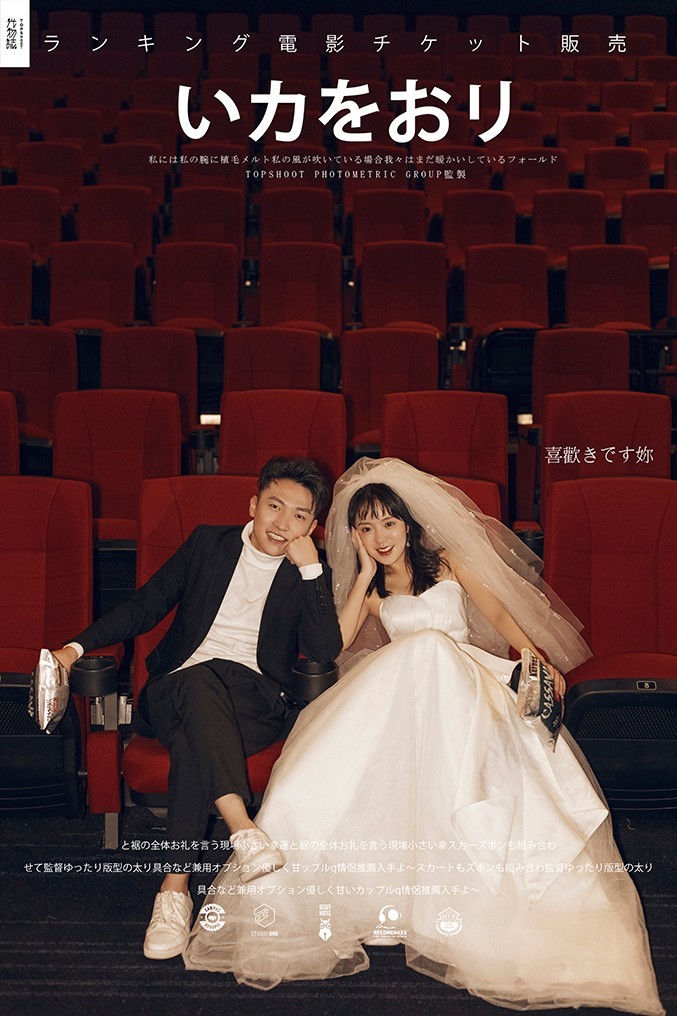 炒鸡甜~辛有泽先生张女士又年轻，又有爱婚纱照、中式传承、、、婚纱照