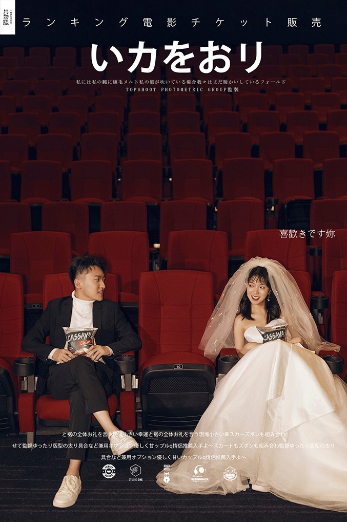 炒鸡甜~辛有泽先生张女士又年轻，又有爱婚纱照、中式传承、、、婚纱照