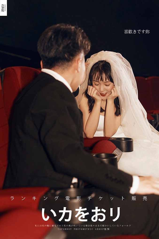 炒鸡甜~辛有泽先生张女士又年轻，又有爱婚纱照、中式传承、、、婚纱照