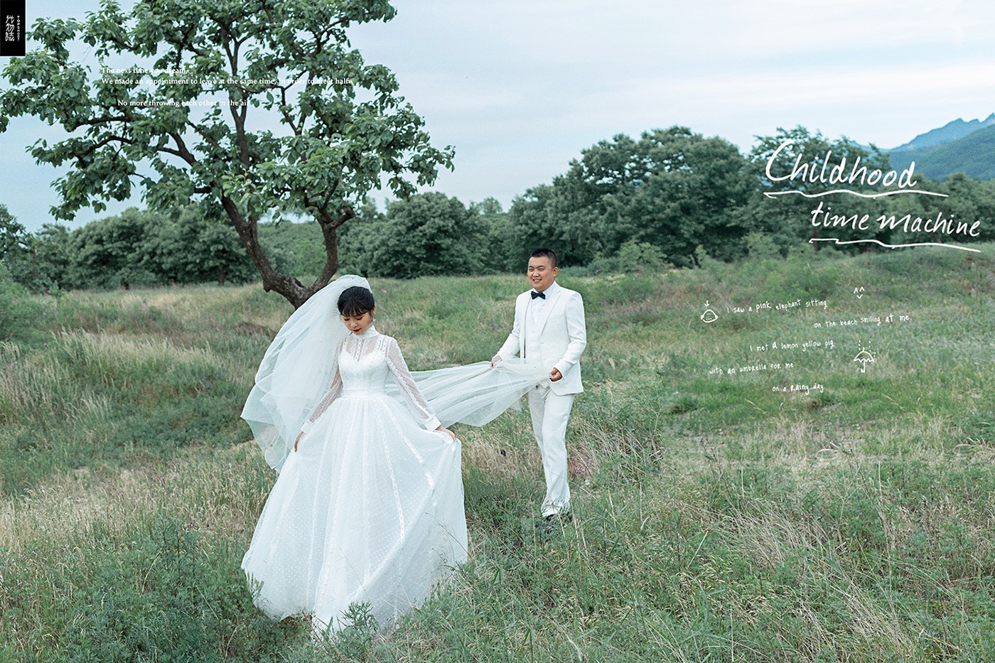 爱了~爱了~高功龙先生邹艺宝宝甜甜的呼吸婚纱照、中式传承、、、婚纱照