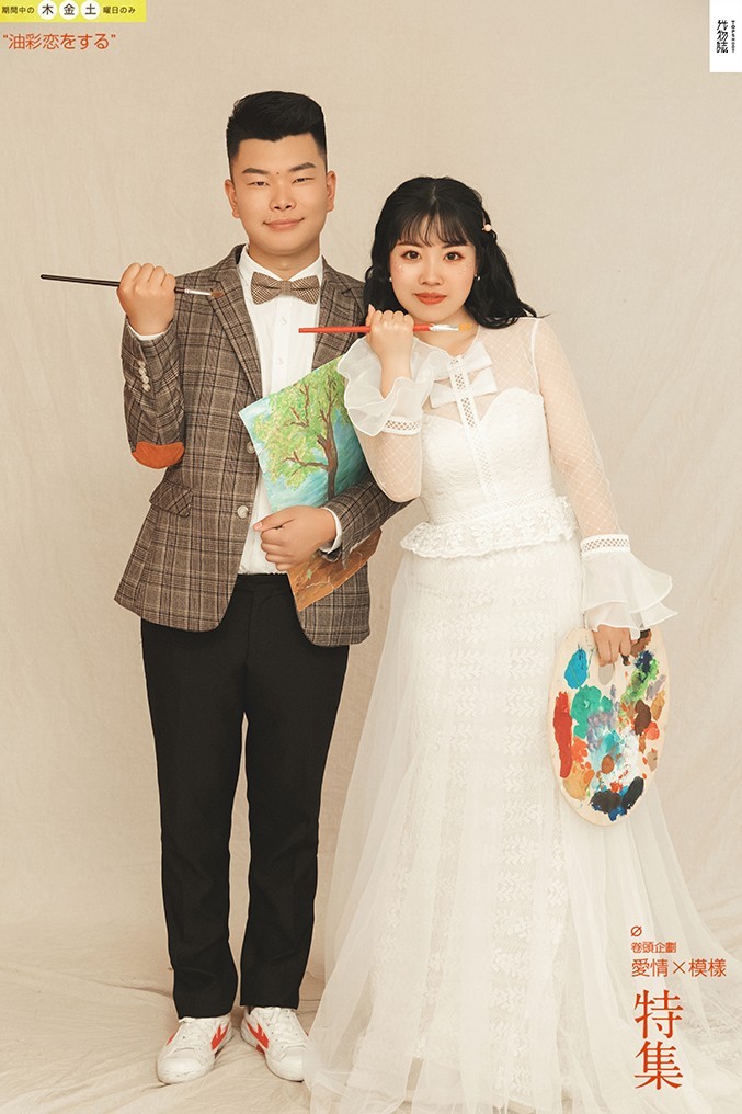 可甜可爱da陈威光先生彭宝宝你的甜蜜婚纱照、极简棚拍、、、婚纱照