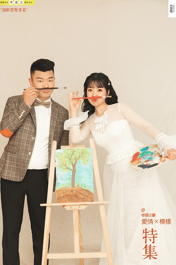 可甜可爱da陈威光先生彭宝宝你的甜蜜婚纱照、极简棚拍、、、婚纱照