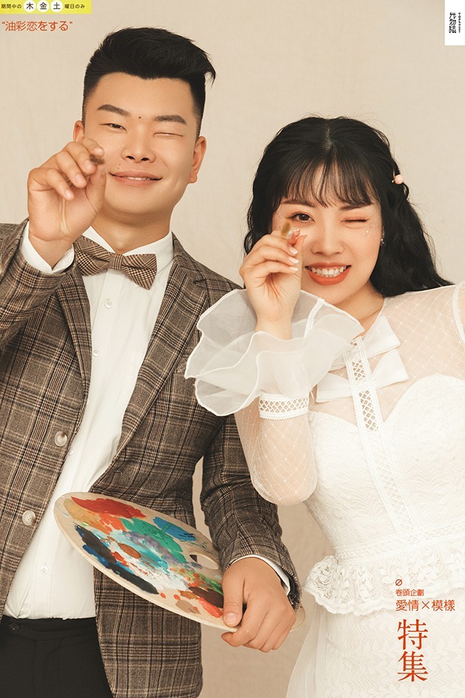 可甜可爱da陈威光先生彭宝宝你的甜蜜婚纱照、极简棚拍、、、婚纱照