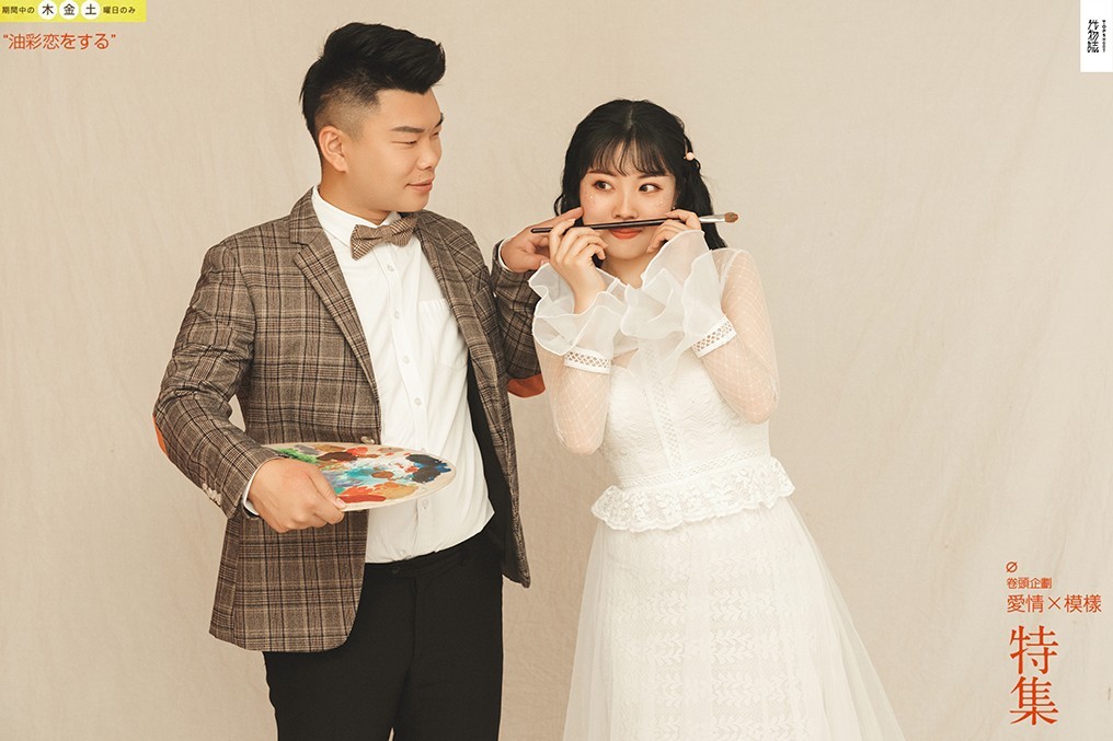 可甜可爱da陈威光先生彭宝宝你的甜蜜婚纱照、极简棚拍、、、婚纱照