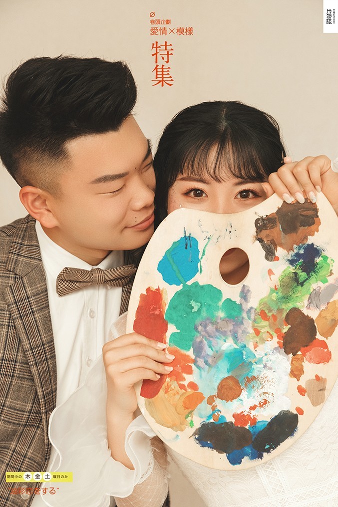 可甜可爱da陈威光先生彭宝宝你的甜蜜婚纱照、极简棚拍、、、婚纱照