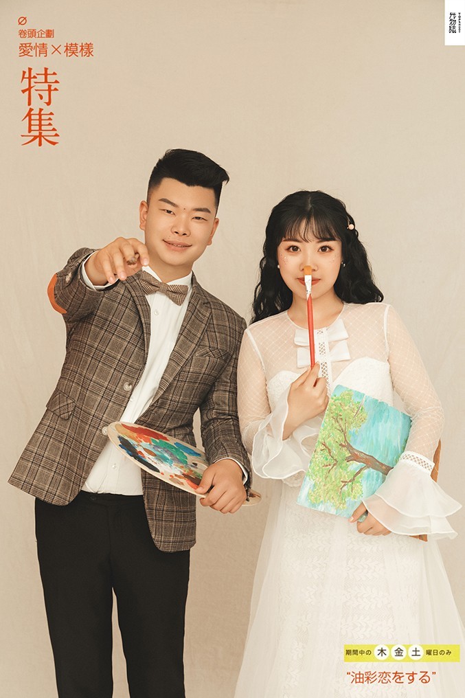可甜可爱da陈威光先生彭宝宝你的甜蜜婚纱照、极简棚拍、、、婚纱照