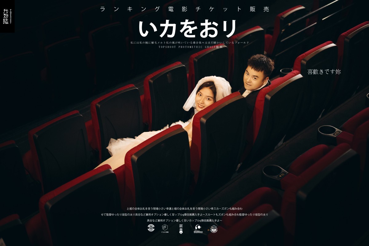 极致情绪！徐志刚先生朱女士幸福感婚纱照、氛围森系、、、婚纱照