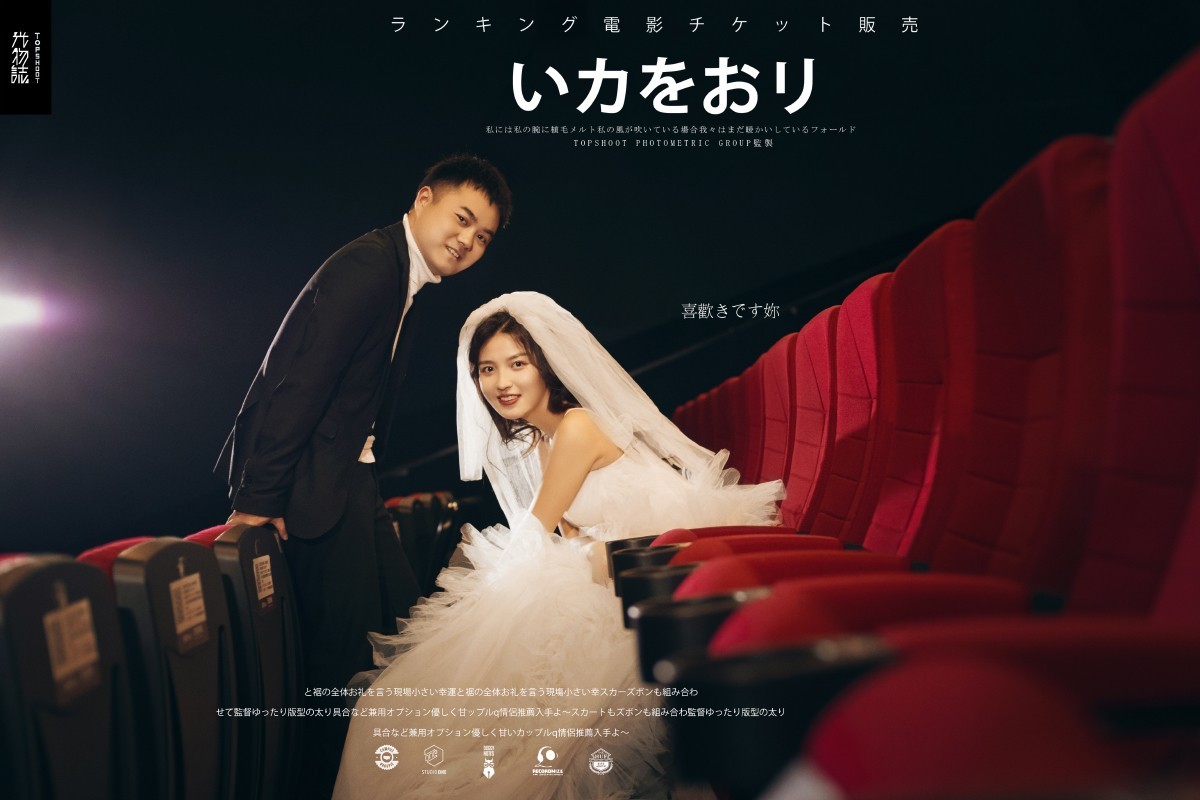 极致情绪！徐志刚先生朱女士幸福感婚纱照、氛围森系、、、婚纱照