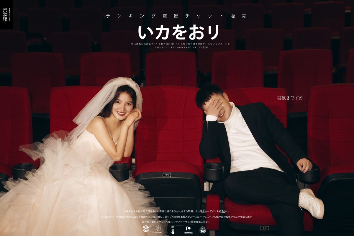 极致情绪！徐志刚先生朱女士幸福感婚纱照、氛围森系、、、婚纱照