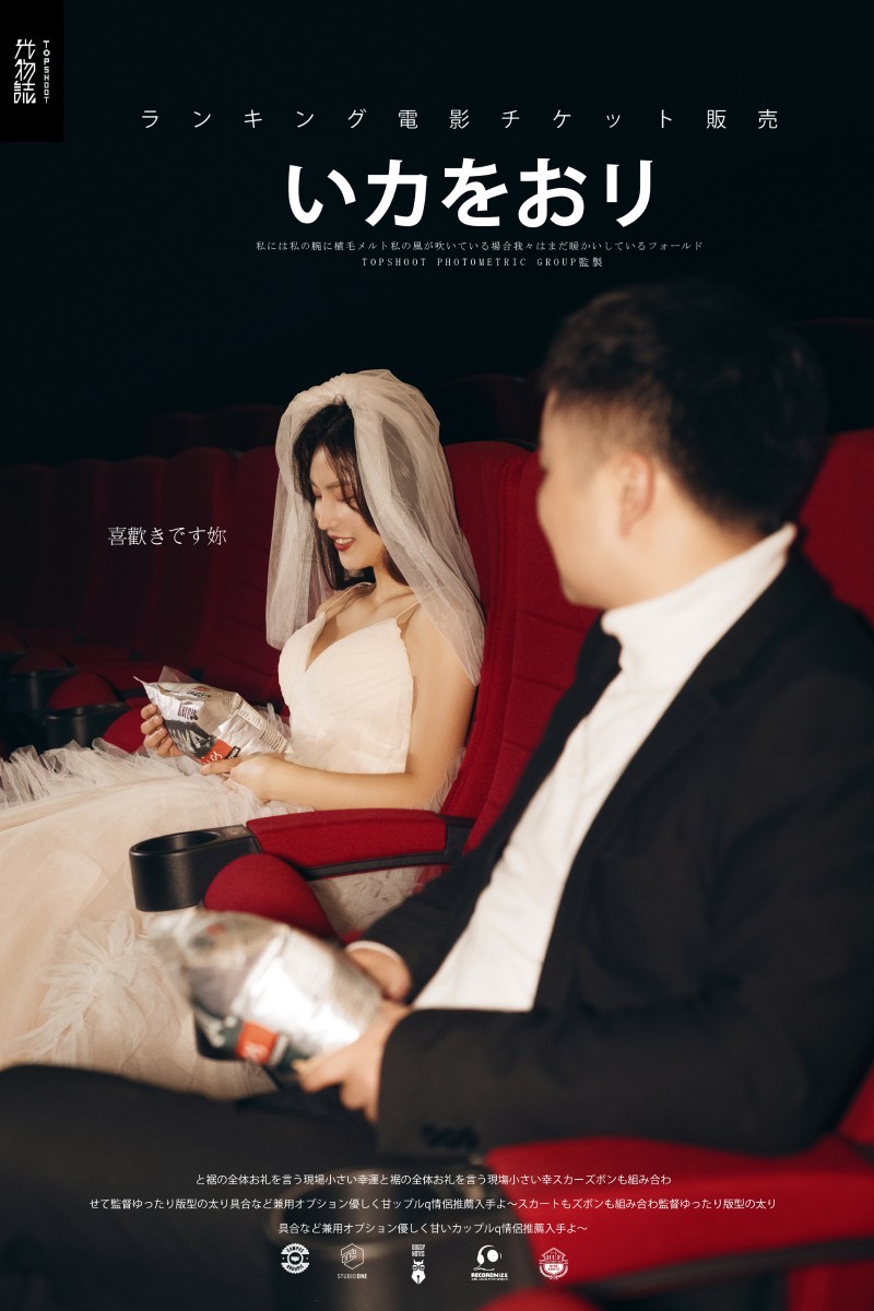 极致情绪！徐志刚先生朱女士幸福感婚纱照、氛围森系、、、婚纱照
