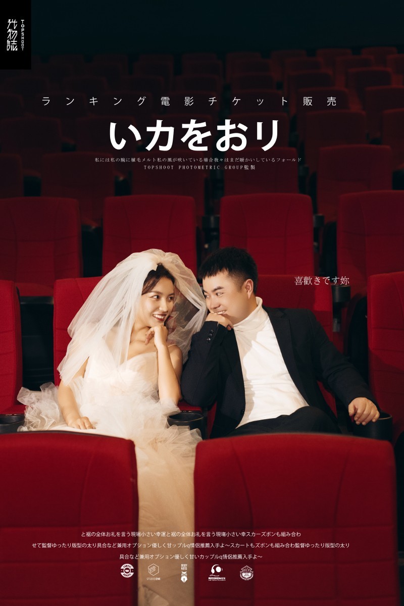 极致情绪！徐志刚先生朱女士幸福感婚纱照、氛围森系、、、婚纱照