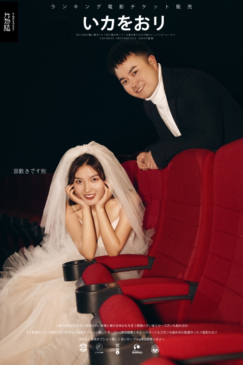 极致情绪！徐志刚先生朱女士幸福感婚纱照、氛围森系、、、婚纱照