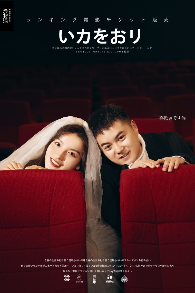 极致情绪！徐志刚先生朱女士幸福感婚纱照、氛围森系、、、婚纱照