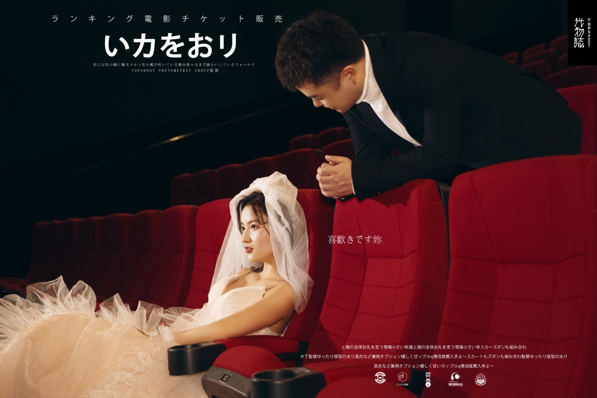 极致情绪！徐志刚先生朱女士幸福感婚纱照、氛围森系、、、婚纱照