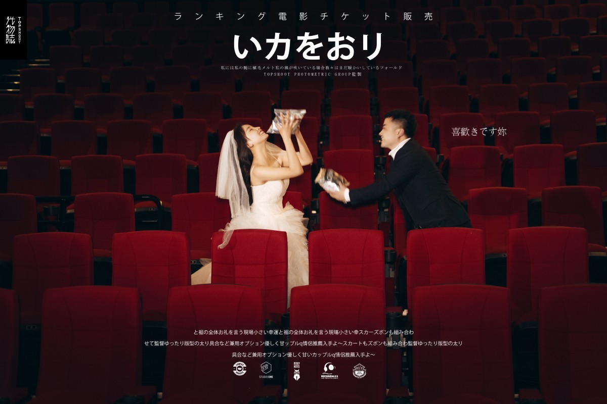 极致情绪！徐志刚先生朱女士幸福感婚纱照、氛围森系、、、婚纱照