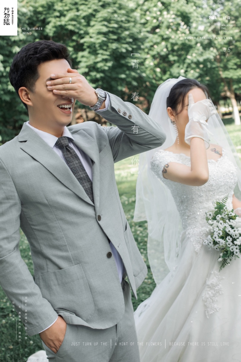 清新自然婚纱照、中式传承、、、婚纱照