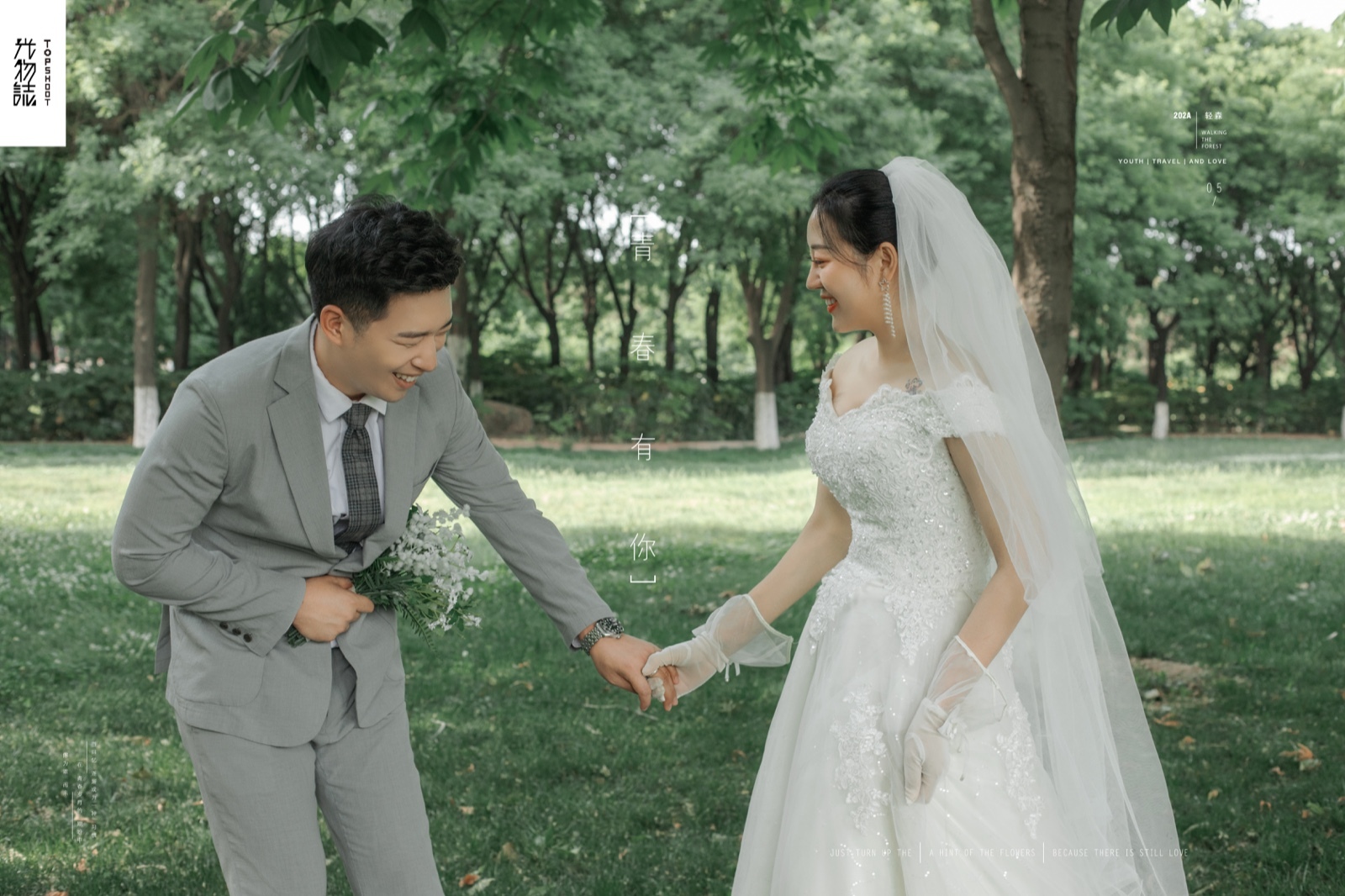 清新自然婚纱照、中式传承、、、婚纱照
