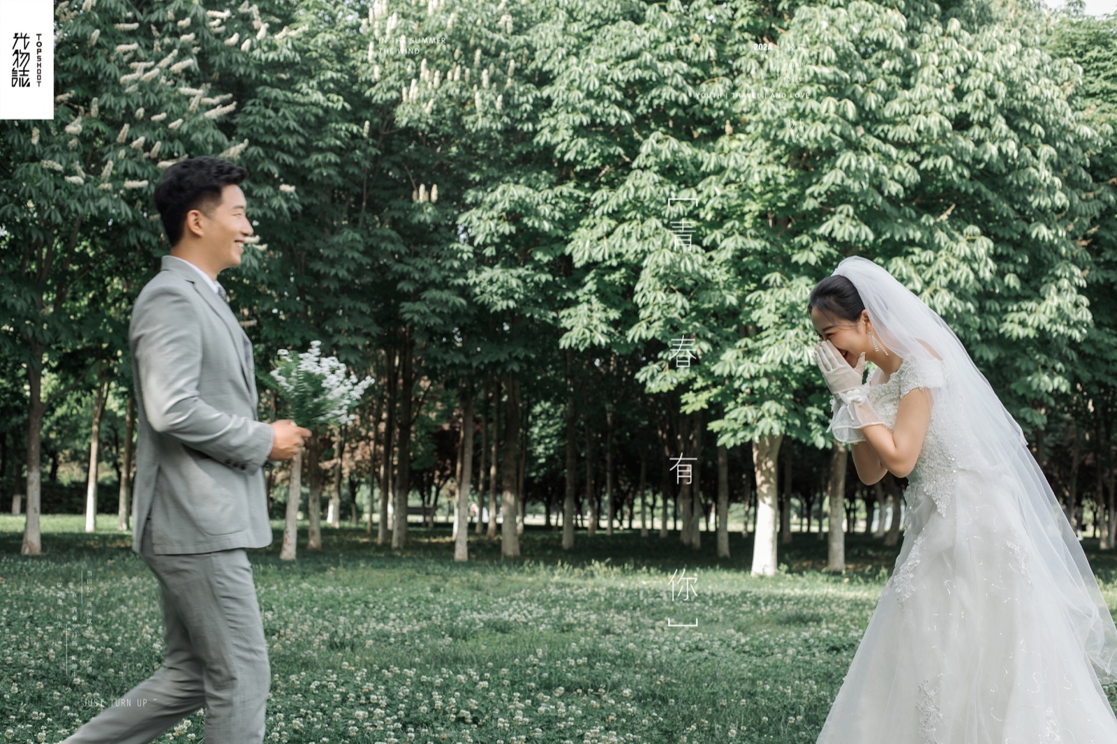 清新自然婚纱照、中式传承、、、婚纱照