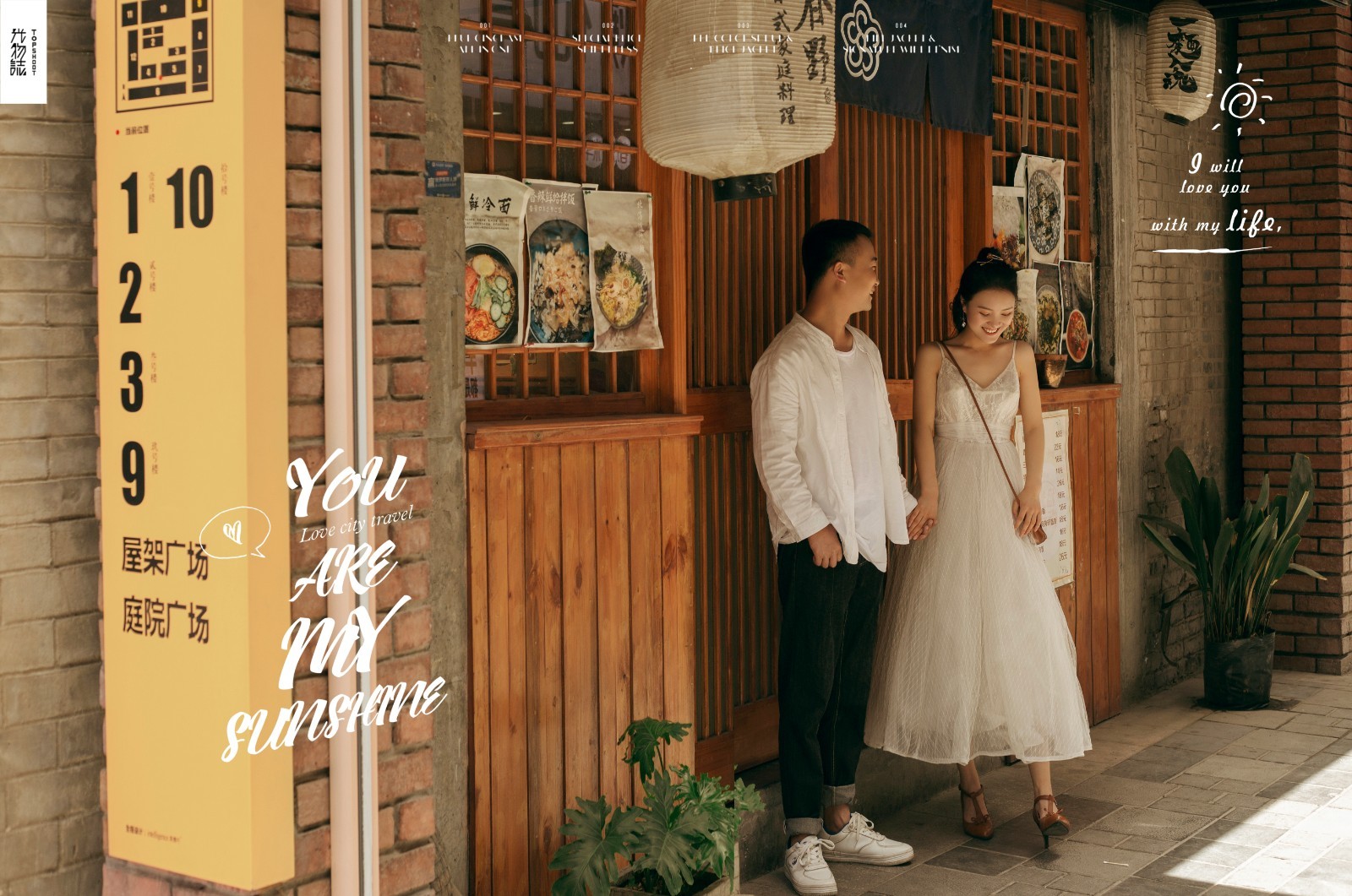 爱情电影。吴超先生曹堃小姐浪漫情绪婚纱照、物誌生活  氛围森系  电影纪实、、、婚纱照