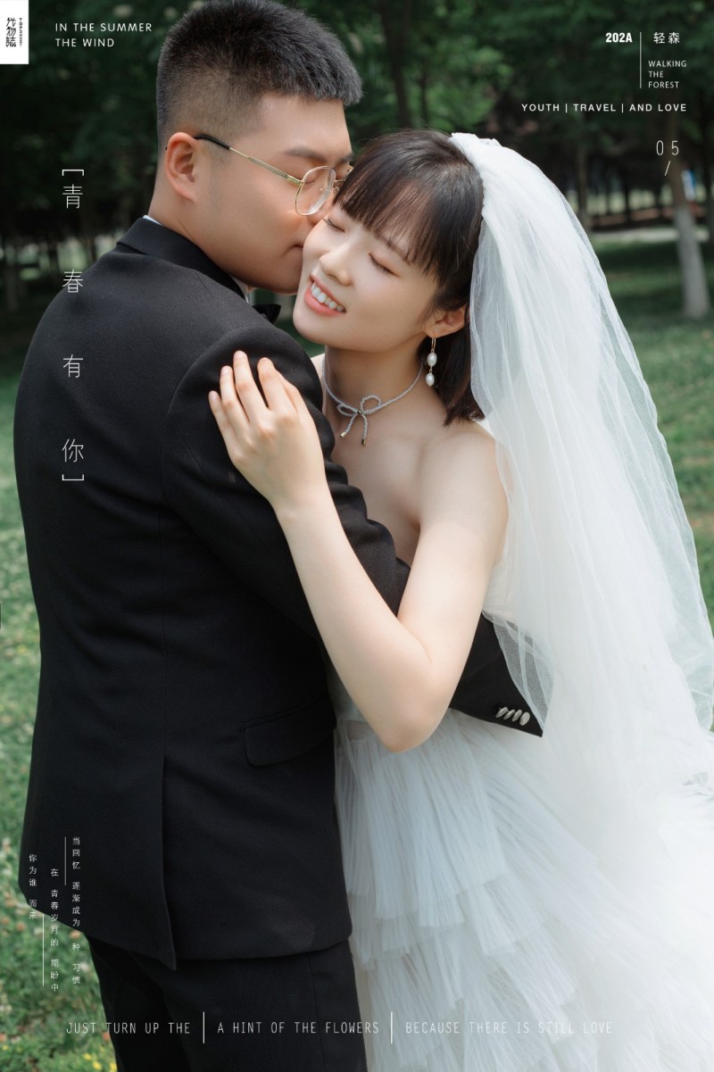 宝藏情侣~韩庆泽先生王韩聪小姐简约高级感婚纱照、中式传承  电影纪实、、、婚纱照