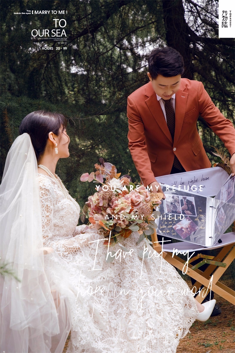 幸福感爆棚姜尧先生纵瑞宝宝森系ins风婚纱照、中式传承、、、婚纱照