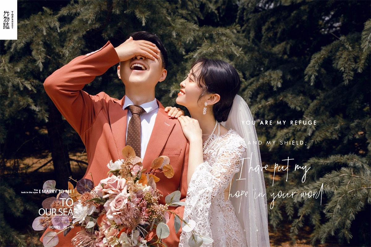 幸福感爆棚姜尧先生纵瑞宝宝森系ins风婚纱照、中式传承、、、婚纱照