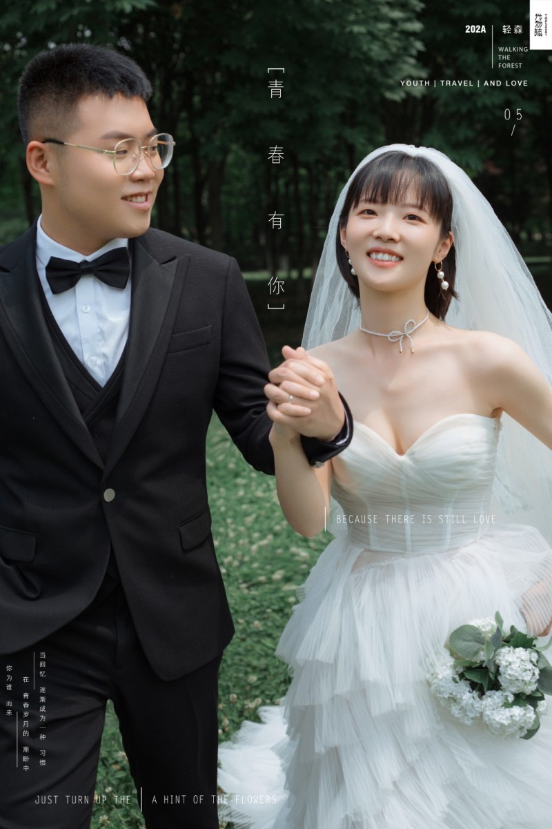 宝藏情侣~韩庆泽先生王韩聪小姐简约高级感婚纱照、中式传承  电影纪实、、、婚纱照